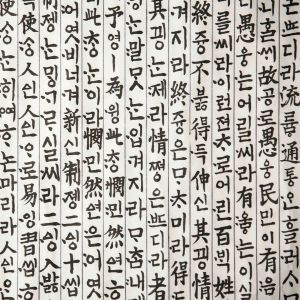 Korejska-abeceda-je-genialne-jednoducha-proc-se-ji-naucite-za-vikend